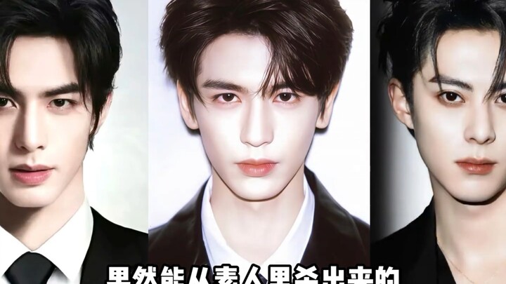 كما هو متوقع، أولئك الذين يبرزون عن المألوف إما أن يكونوا في غاية الوسامة أو في غاية الجمال. إذا سقط