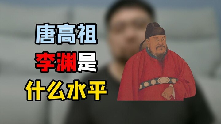 Kaisar Tang Gaozu Li Yuan, pendiri Dinasti Tang yang paling sering diremehkan