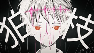 「做一个关于“我”的梦吧」