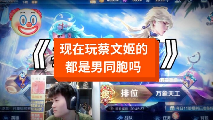 It’s not running away; there’s a gas leak at home.