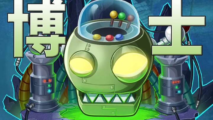 Phiên bản tiếng Trung thế hệ 2 cuối cùng đã cập nhật robot Giang Bác của thế hệ 1!