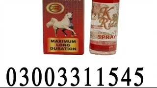 delay spray in Multan 03003311545