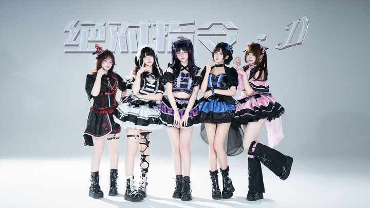 Grup Idol Guiyang Ground 【Lagu Asli】 · 《Absolute Command D》 · Rencana Pelarian DEVIL-