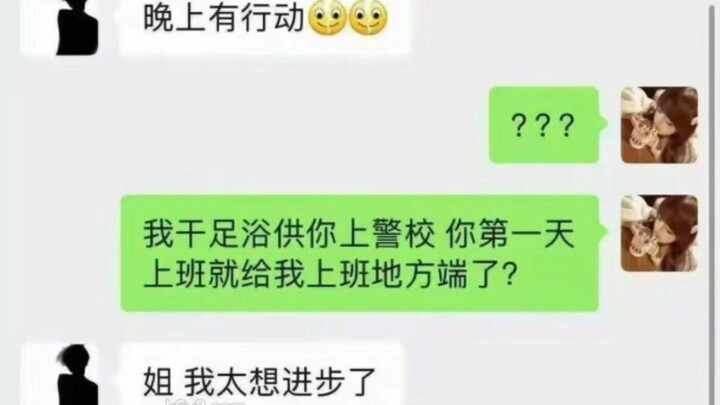 Chị ơi, em rất muốn tiến bộ