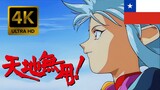 Tenchi Muyo! (El universo de Tenchi) Opening |Español Latino| [4K 60FPS Remastered]