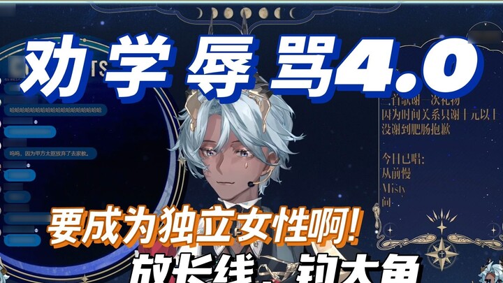 【ทาโกะ】กำลังใจของตุ่นปากเป็ดและการดูถูกอีกครั้ง
