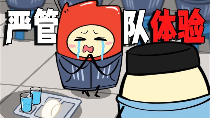 This place is literally a prison within a prison.