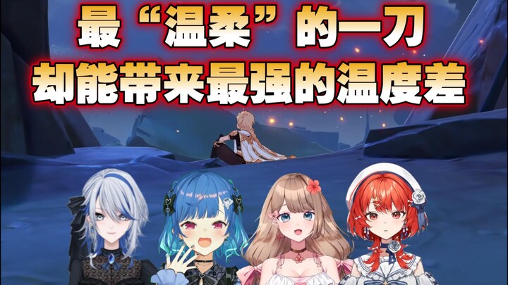 【原神/熟肉】日本主播们初次探访洞窟与最后回到洞窟的反应，当看到手被握住的那一刻，情绪再难自持...