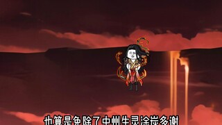 61集：各显身手，净莲妖火-天罗封魔阵