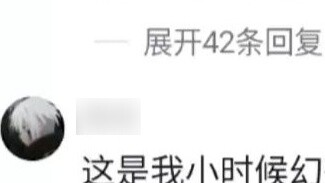 Để tôi đốt pháo cho các bạn thưởng thức nhé!