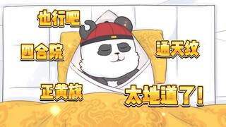 当你出生的时候，听到产房这些声音：