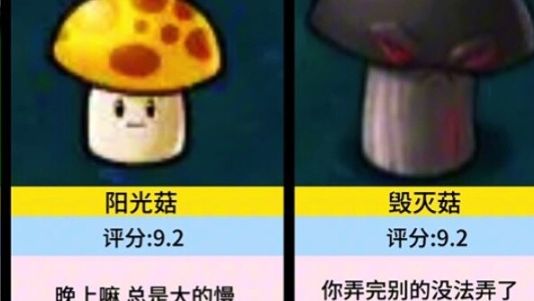 First-generation plant scoring