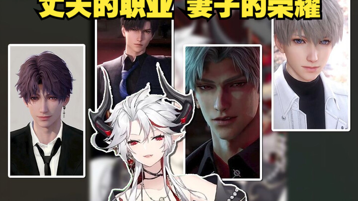 【Love and Space】Let my mother choose a boyfriend for me