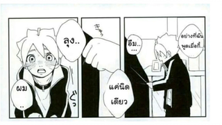 ความรักที่ไม่ควรเกิดขึ้น Yaoi ฝึกพากย์