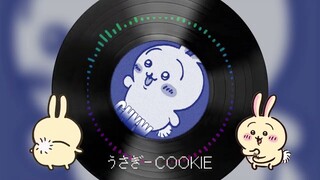 【ちいかわMAD】우사기-쿠키   (ちいかわ うさぎ-Cookie)