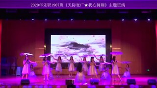 snh48春日翻跳