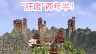 Minecraft：我说挖一填三，你给我说电脑冒烟？？？