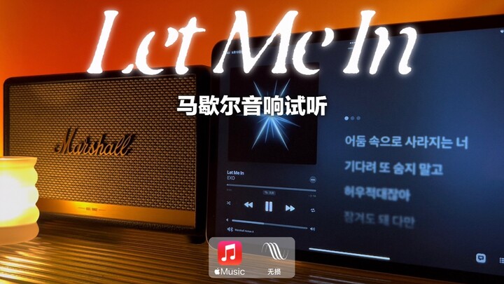 Marshall Speaker Demo | “Let Me In” by EXO
