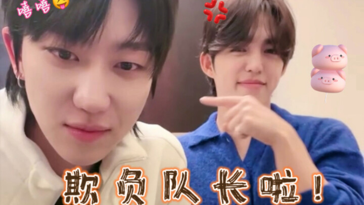 [Choi Seungcheol & Xu Minghao] Teasing Team Leader Little Piggy | Live Stream at Maotai Chinese Clas