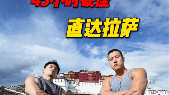 Youth is priceless; a hard-seat ticket straight to Lhasa.