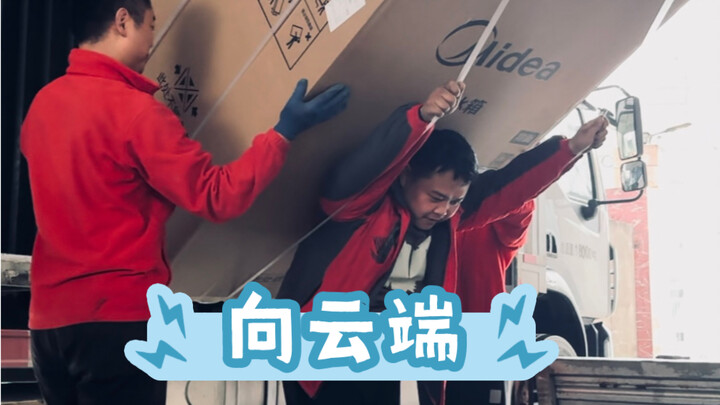 因为一次巧合，我无意间看到了大山里最美的风景！