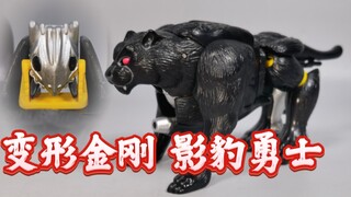 【25年全新未拆】变形金刚 超能勇士 影豹勇士