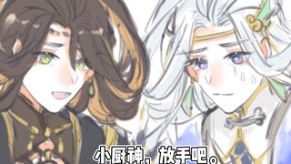 【食物语】空桑卷王五侯鲭！