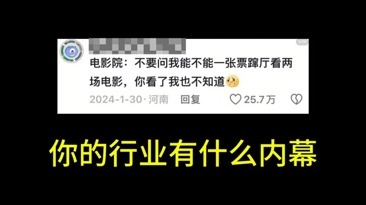 什么升级款，只需要买普通款就好了！那些行业内幕