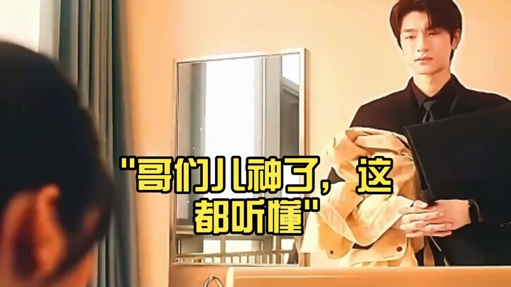 Dude, you’re amazing—how did you even understand all that?