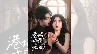 Đêm qua Cảng thành không mưa