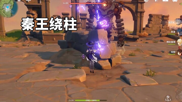 原神02：经过我的不懈努力，终于刮死了遗迹守卫