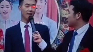 司仪：这新郎能处！