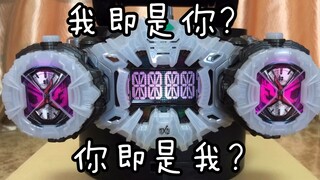 【你既是我？】PB限定 镜像时王表盘&异类龙牙表盘 评测