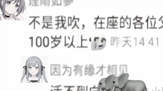 橡木神乐（补档2）