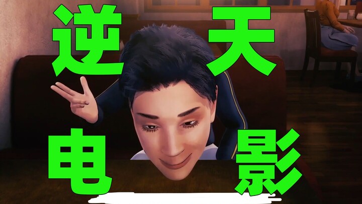 这就是日本人往海里倒核废水的下场！究极血妈逆天日漫电影