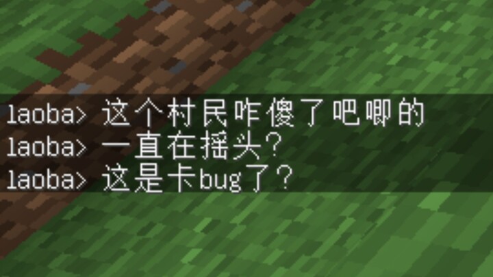 ผู้เล่น: เกิดบั๊กแล้ว??