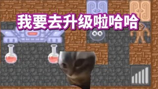 أنا الذي أحاول العثور على سعادة اللعب في الطفولة كما يحاول الشخص الذي ينقش على القارب بحثًا عن سيفه 