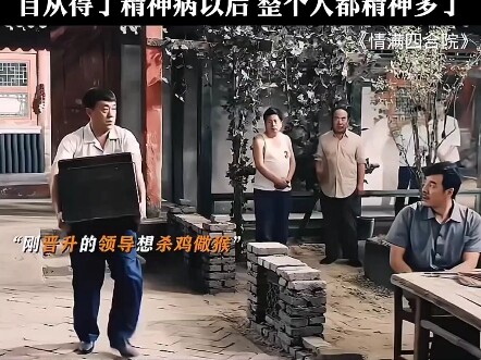 ตั้งแต่เป็นโรคจิต ทั้งตัวก็ดูสดใสขึ้นเยอะเลย