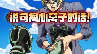 石之海：为了营救艾梅斯，徐伦身体被掏空！