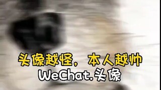 سلسلة الصور الرمزية الطريفة