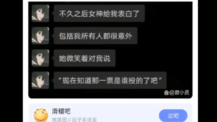 “疑似做卷子累死前的幻想”