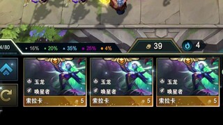 这才是真正的D牌！白嫖三星索拉卡。