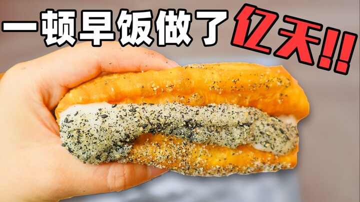 It took me billions of days to make breakfast? I went crazy after finishing it.