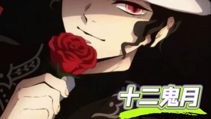 Sau khi Muzan trở thành sinh vật tối thượng, hắn sẽ mở khóa ai đây... #2D #Anime #ThanhGươmDiệtQuỷ #