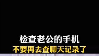 同步微信信息实时监控(怎么同时接收老公微信)⏩查询➕微信6435148⏪