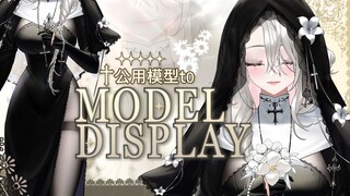 【大概是顶流公皮2w超高质量制作】Live2D量贩模型展示