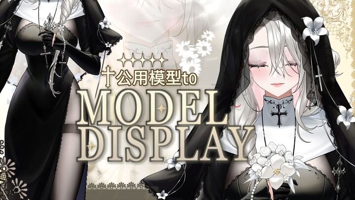 【大概是顶流公皮2w超高质量制作】Live2D量贩模型展示