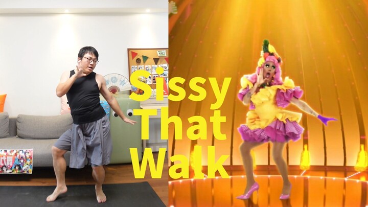 This dancer... turns out to be... a guy... "Sissy That Walk" [Just Dance China Edition] Cola's Weekl