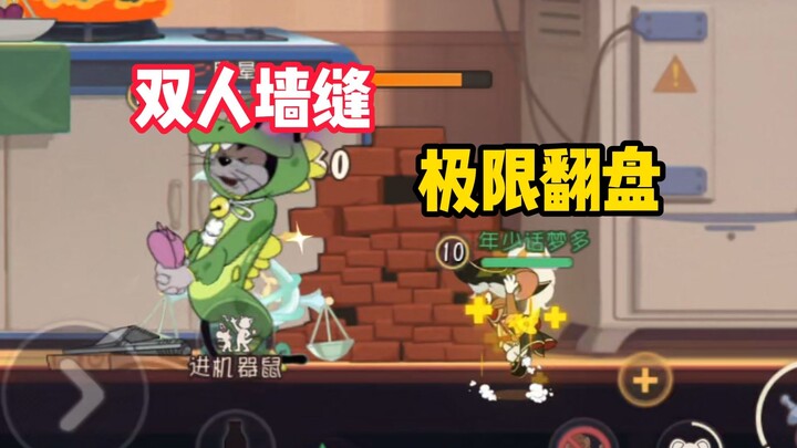 Game Seluler Tom and Jerry: Balikkan Keadaan Secara Ekstrem Lewat Celah Dinding untuk Dua Pemain