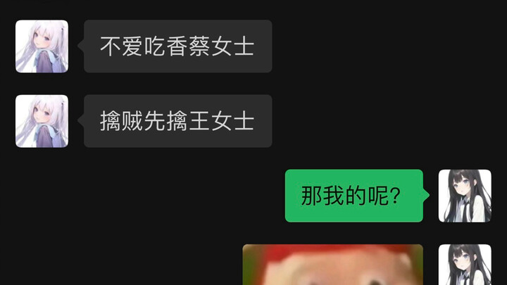 ชื่อเล่นอินเทอร์เน็ตคล้องเสียง